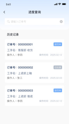 苏路医疗服务平台