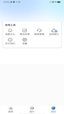 月光影视大全-免费追剧