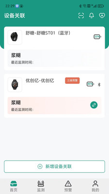 济世健康