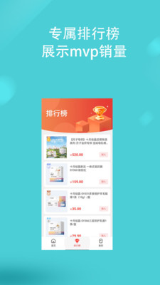 宝鱼商城-月付回收返利现金包邮