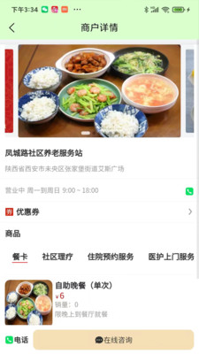 拎玩网-拎玩网app