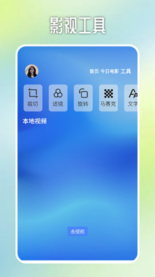 天堂电影播放器
