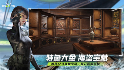 萤火突击-SS5赛季