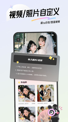 欢颜-AI换装&婚纱照&古风簪花