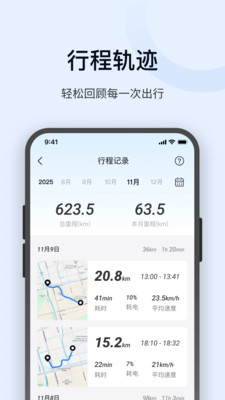 金箭智行