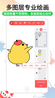 小画家涂鸦画画-专业画图