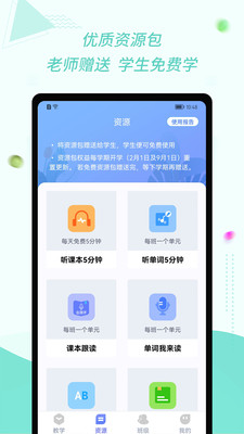 慧话宝老师