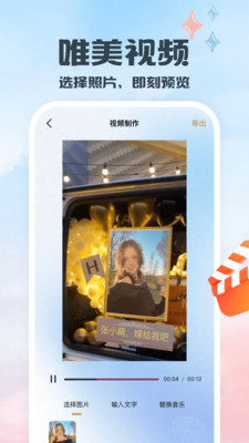 片头-模版视频制作