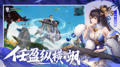新笑傲江湖