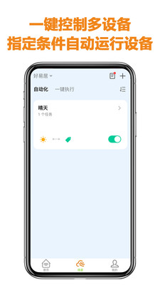 QT APP