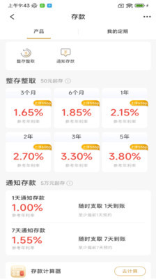 丰城顺银村镇银行