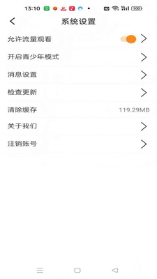 猫大爷看剧APP