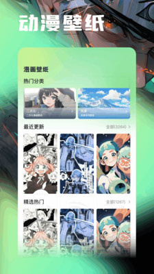 MiFun