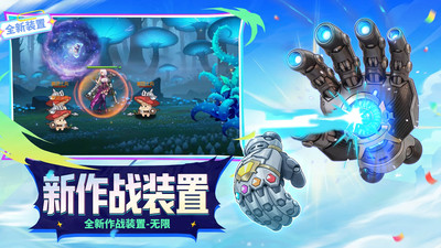 时空猎人