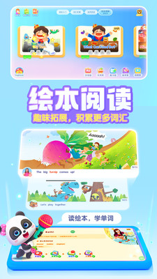 宝宝巴士ABC-少儿英语启蒙