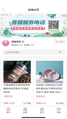 汇城乐购