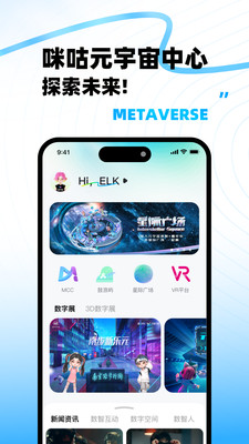 移动云VR