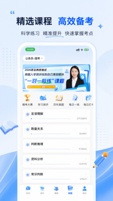 大斌在线课堂