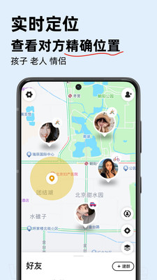 密度空间-地图对讲机