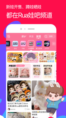 微店