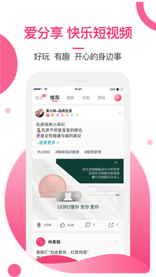 美胸汇