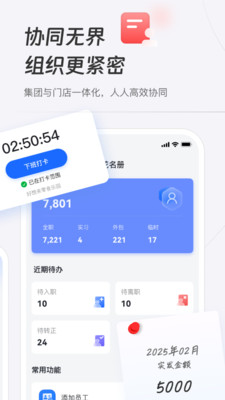 新零帮