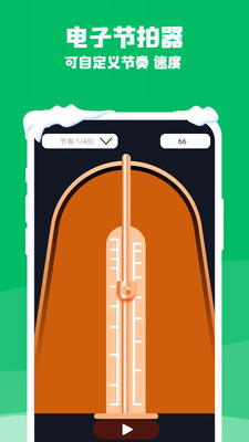 钢琴电子模拟器-节拍器电子琴