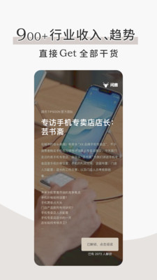简讯