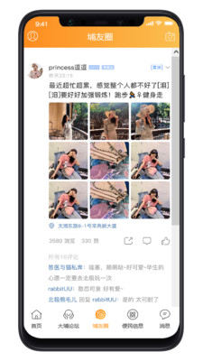 大埔网-大埔网大埔论坛