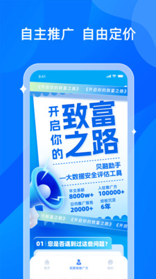贝融助手
