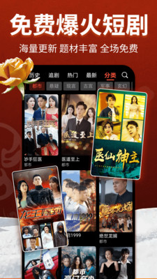 戏曲多多-戏曲免费看戏听戏