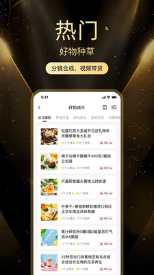 素材工坊