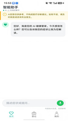炎图公共服务