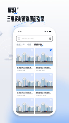 黑洞引擎-黑洞