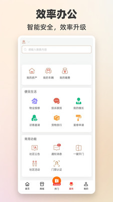 世纪生活