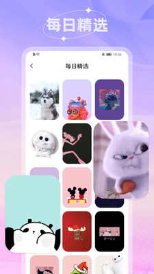 爱春
