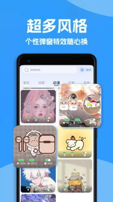 Ahapods-蓝牙耳机弹窗动画