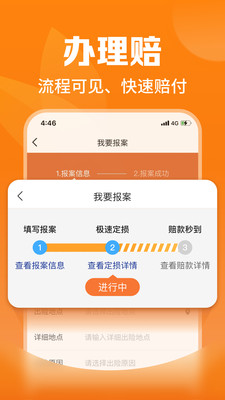 平安爱农宝