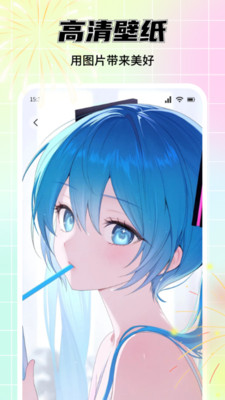 喵上漫画盒子