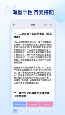 DS文本转图片-文本转图片