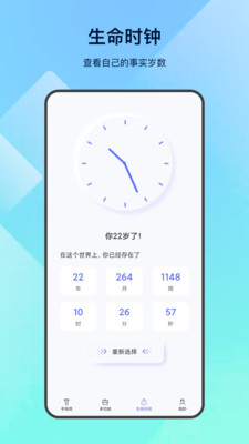 手电