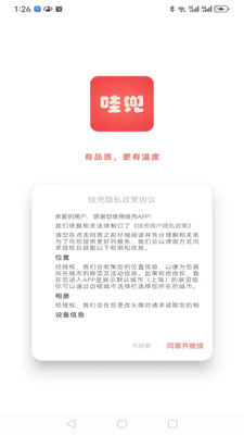 哇兜-汇聚各种艺术展览信息