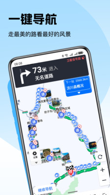 趣兜风