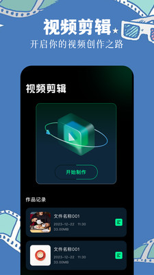 长风视频