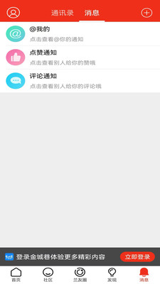 金城巷
