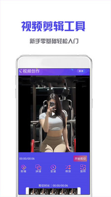 NodeVideo视频剪辑