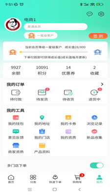 乾医生
