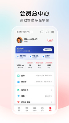 云闪付