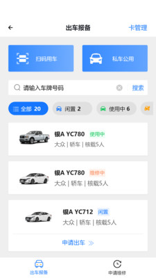 一码多识