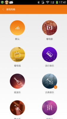 【免費工具App】小米音响-APP點子